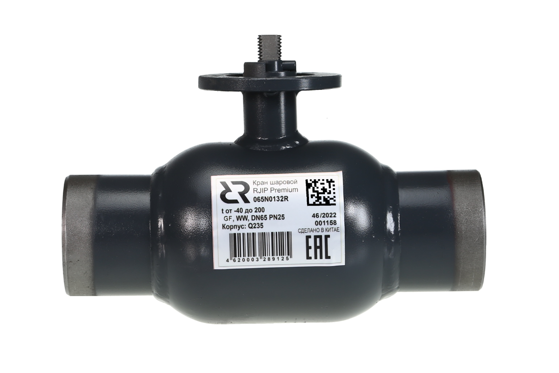 Ридан RJIP Premium 065N0147R — Кран шаровой WW DN125 PN25 GF (приварной, под привод, стандартный проход)