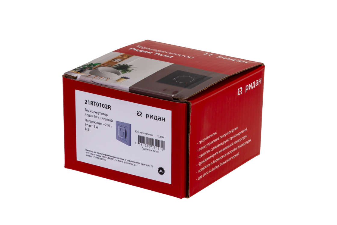 21RT0102R_Twist черный_box.png